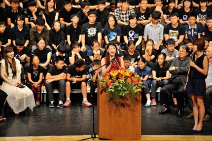 Eriko Daimo, Marimba, Taiwan, 大茂絵里子